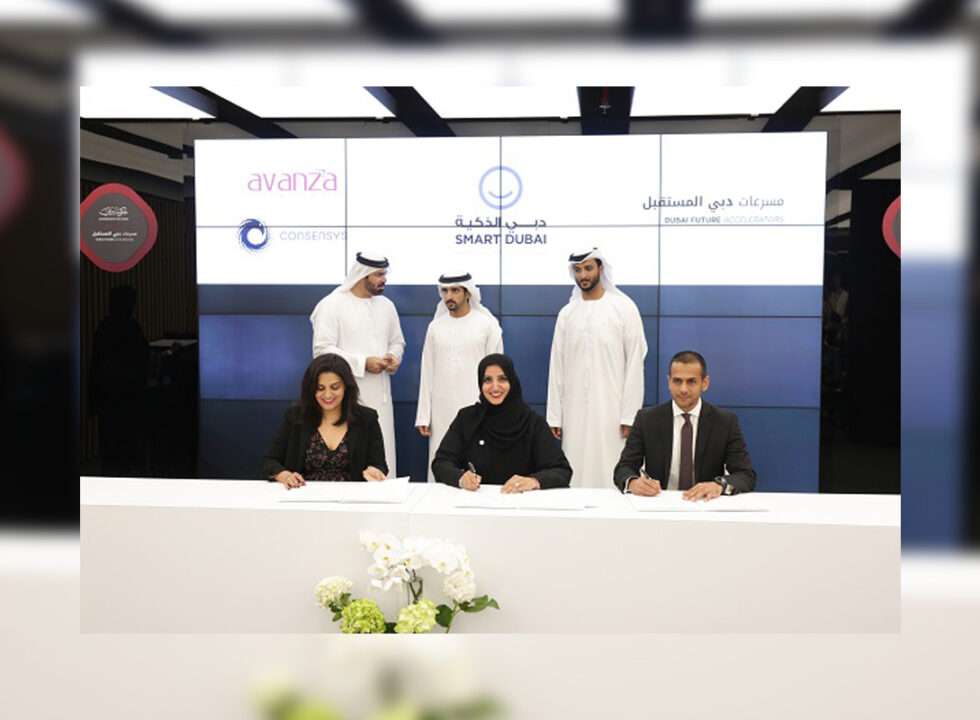 Dubai Government signs Blockchain MOU with Avanza Solutions